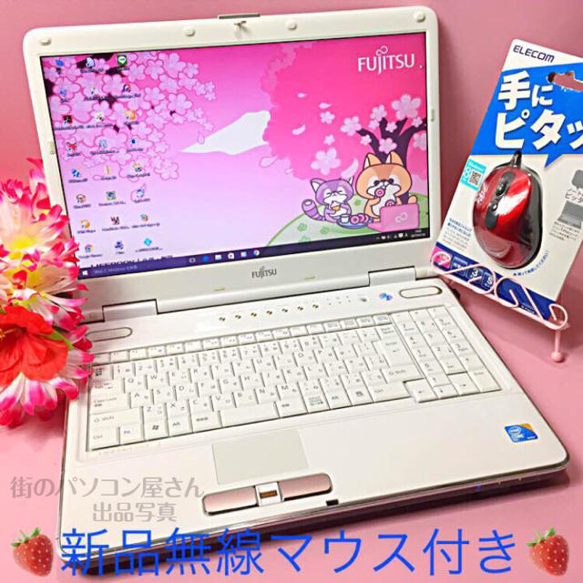 富士通(フジツウ)の高性能ホワイトi5❤️ブルーレイ/Office/WiFi❤️Win10❤️可愛い スマホ/家電/カメラのPC/タブレット(ノートPC)の商品写真