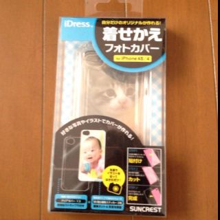 自分で作れる☆iPhone4s/4カバー(モバイルケース/カバー)