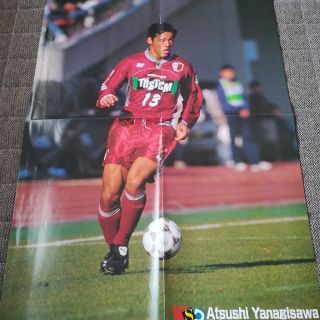 柳沢敦 増田忠俊 ポスター(記念品/関連グッズ)