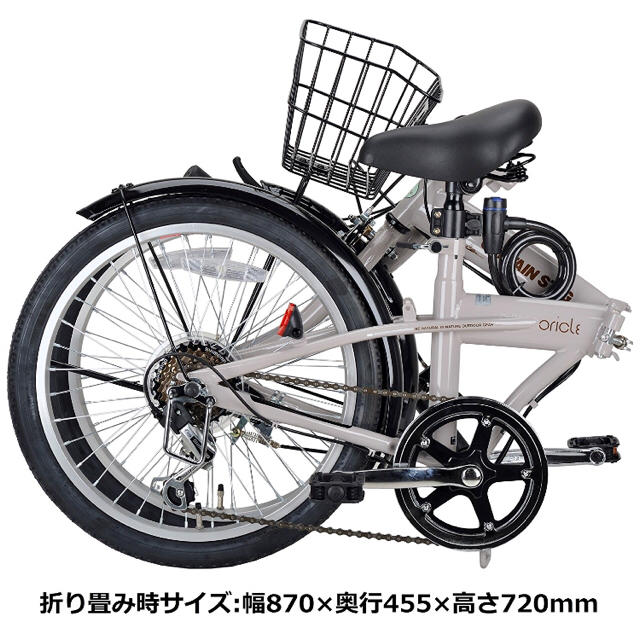 自転車 超美品