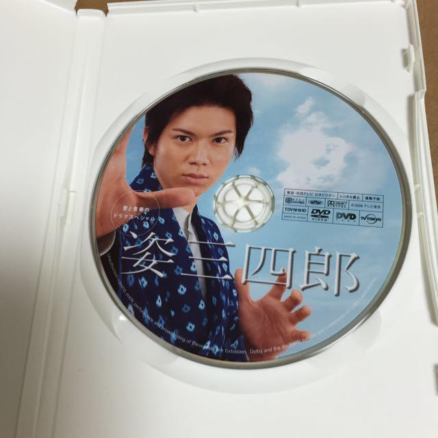 加藤シゲアキ 姿三四郎DVD エンタメ/ホビーのエンタメ その他(その他)の商品写真