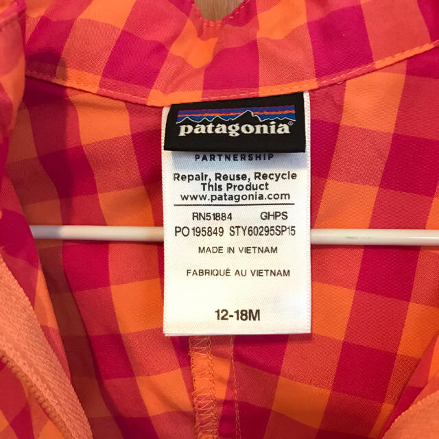 patagonia(パタゴニア)のパタゴニア ハイサンジャケット ウィンドブレーカー 12-18M キッズ/ベビー/マタニティのベビー服(~85cm)(ジャケット/コート)の商品写真