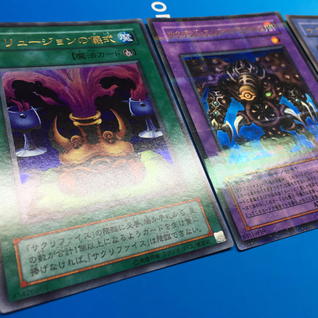 遊戯王 - 遊戯王 サウザンドアイズサクリファイスセットの通販 遊戯王 - 遊戯王 サウザンドアイズサクリファイスセットの通販