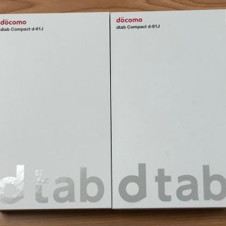 エヌティティドコモ(NTTdocomo)のdタブ d-01j 2台セット(タブレット)