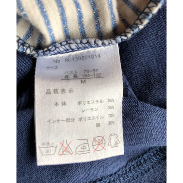 ikka(イッカ)の【送料込】Ikka 重ね着風カットソー/M レディースのトップス(カットソー(半袖/袖なし))の商品写真