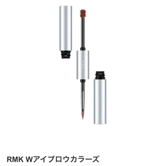 RMK(アールエムケー)のりー様専用 RMK Wアイブロウカラーズ 04レッドブラウン コスメ/美容のベースメイク/化粧品(眉マスカラ)の商品写真