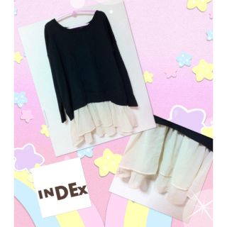 インデックス(INDEX)のＩＮＤＥＸ♡裾フリルニット♡(カットソー(長袖/七分))