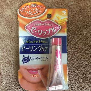 コバヤシセイヤク(小林製薬)の小林製薬 ビーリップル(リップケア/リップクリーム)