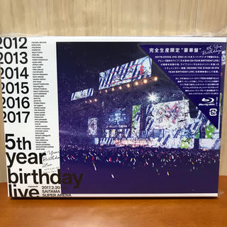 ノギザカフォーティーシックス(乃木坂46)の完全生産限定盤 乃木坂46 5th year birthday live BD(ミュージック)