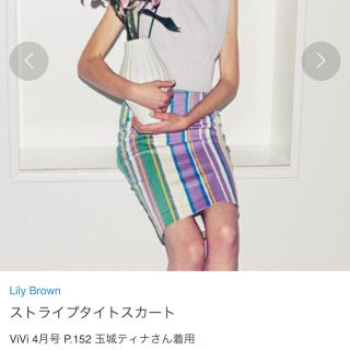 リリーブラウン(Lily Brown)のLillybrown ストライプタイトスカート(ひざ丈スカート)