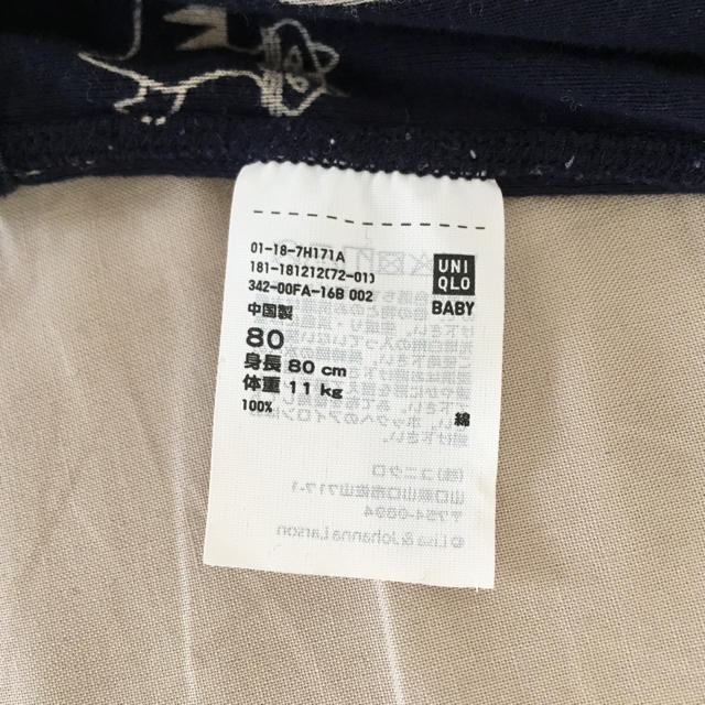 UNIQLO(ユニクロ)のリサラーソン ユニクロロンパース 80 キッズ/ベビー/マタニティのベビー服(~85cm)(ロンパース)の商品写真