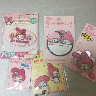 マイメロディ(マイメロディ)の入園♡マイメロディ刺繍ワッペンセット♡(キャラクターグッズ)