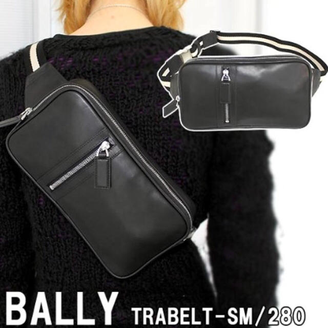 BALLY ボディバッグ ウエストバッグ TRABELT-SM/280シルバー素材