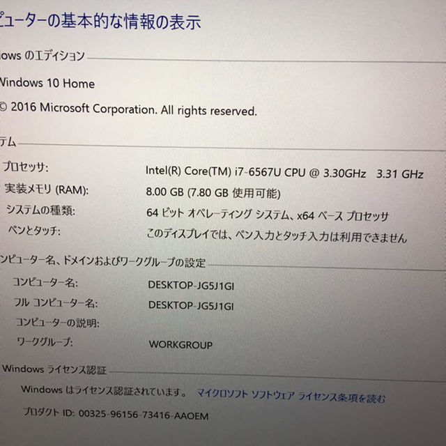 VAIO Z クラムシェル VJZ1311 i7/8GB/128GB 極上品