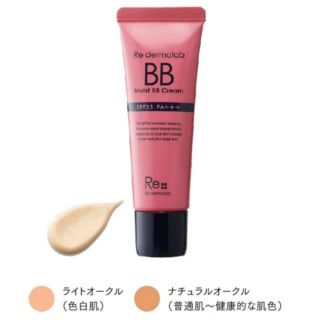 リ・ダーマラボ  モイストBBクリーム リダーマラボ (BBクリーム)