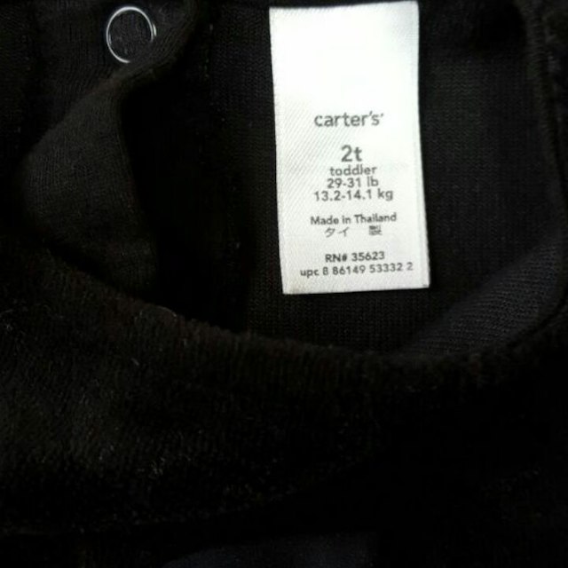 carter's(カーターズ)の値下げ　カーターズ　セット　90 キッズ/ベビー/マタニティのベビー服(~85cm)(その他)の商品写真