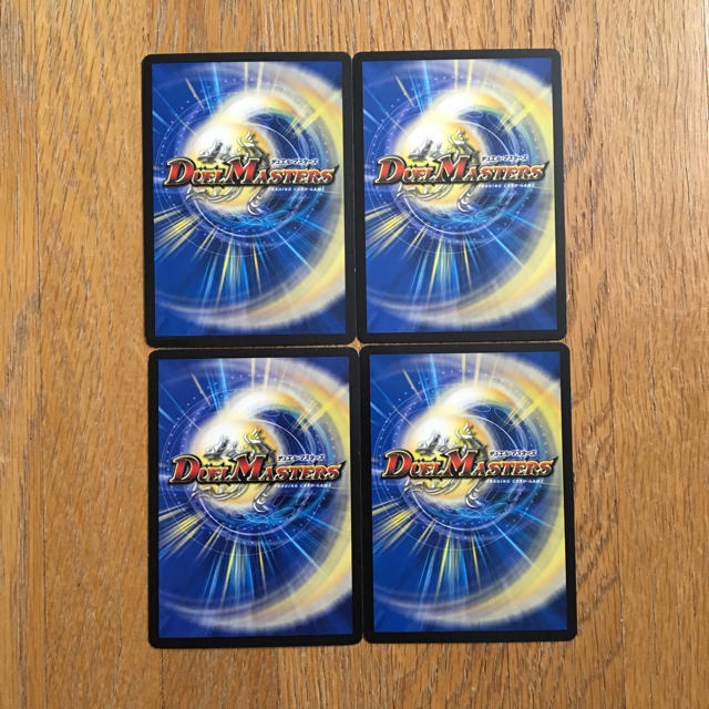 デュエルマスターズ 火焔タイガーグレンオー 4枚 セット 中古 エンタメ/ホビーのトレーディングカード(その他)の商品写真