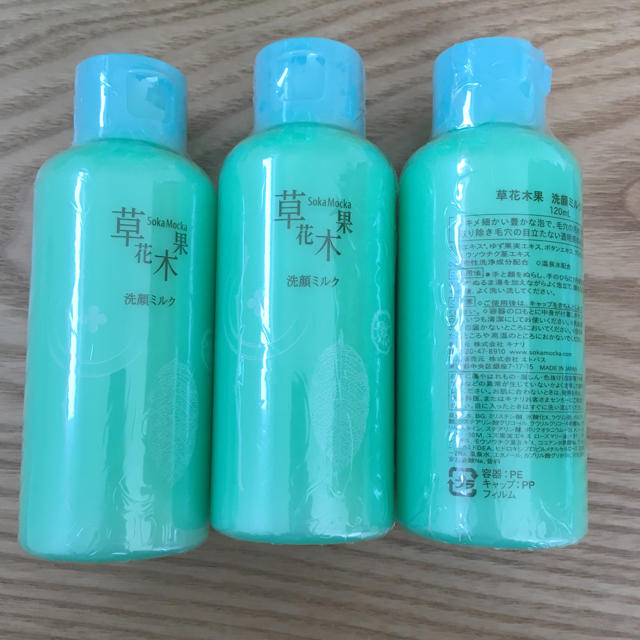 草花木果(ソウカモッカ)のomi様☆ コスメ/美容のスキンケア/基礎化粧品(洗顔料)の商品写真