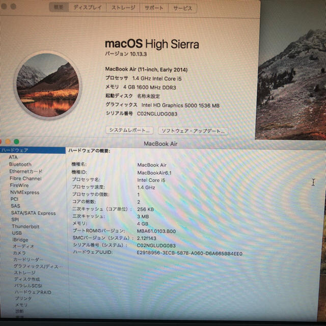 MacBook Air 11インチ 2014ノートPC