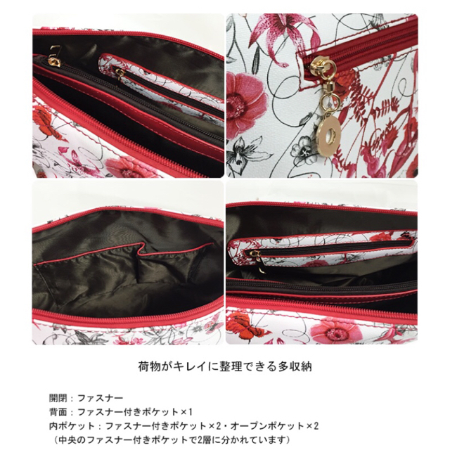花柄 ショルダーバッグ レディースのバッグ(ショルダーバッグ)の商品写真