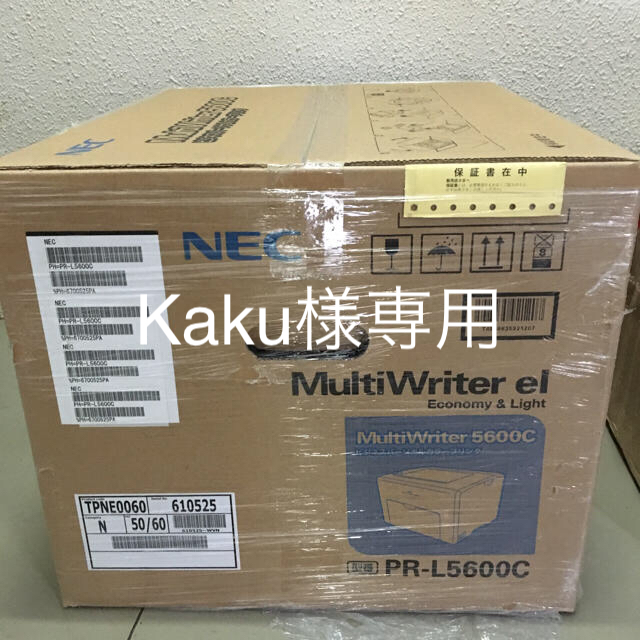 NEC(エヌイーシー)の【新品未開封】Multiwriter PR-L5600C ビジネスカラープリンタ その他のその他(その他)の商品写真