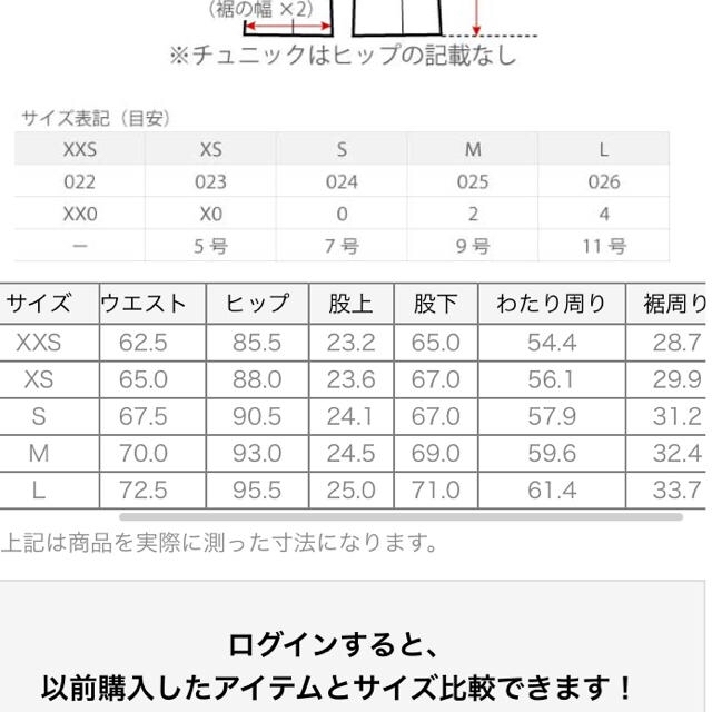 PLST(プラステ)のウォームリザーブスティックパンツ  グレーストライプ  レディースのパンツ(カジュアルパンツ)の商品写真