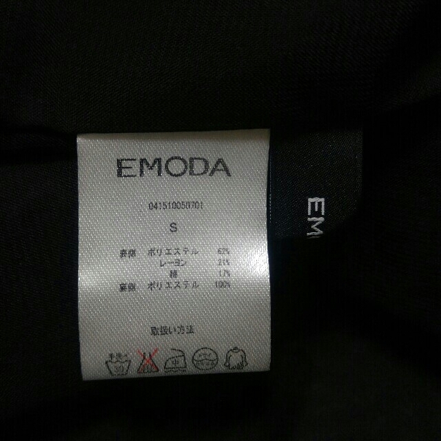 EMODA(エモダ)のKaori Suzuki 様専用【EMODA】シフォンマキシコート レディースのジャケット/アウター(ロングコート)の商品写真