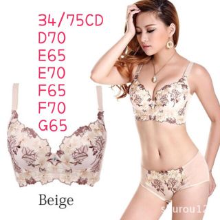 SALE♪超極盛☆脇肉スッキリ ブラ&ショーツセット  Berge(ブラ&ショーツセット)