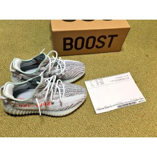 アディダス(adidas)のYEEZY BOOST 350 (スニーカー)