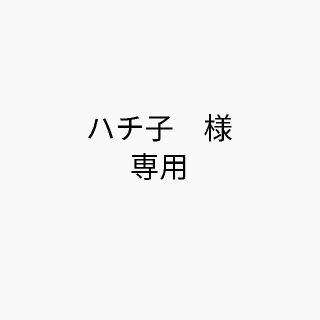 エリクシール(ELIXIR)のエリクシール　3点(化粧下地)