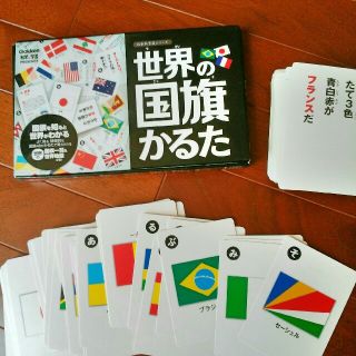 学研　世界の国旗かるた(知育玩具)