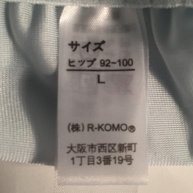 R-KOMO 女性下着 ブラ＆ショーツ  Lサイズ ライトブルー花柄 新品未使用 レディースの下着/アンダーウェア(ブラ&ショーツセット)の商品写真