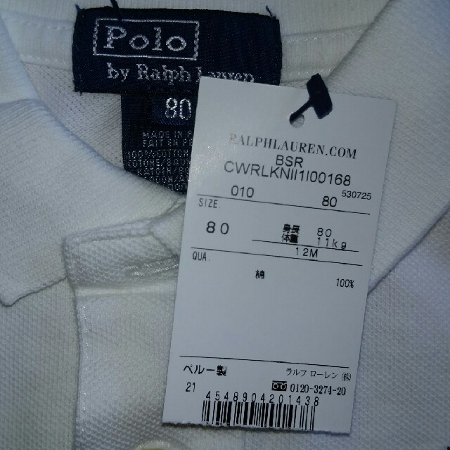 POLO RALPH LAUREN(ポロラルフローレン)のPolo 80 キッズ/ベビー/マタニティのベビー服(~85cm)(Ｔシャツ)の商品写真