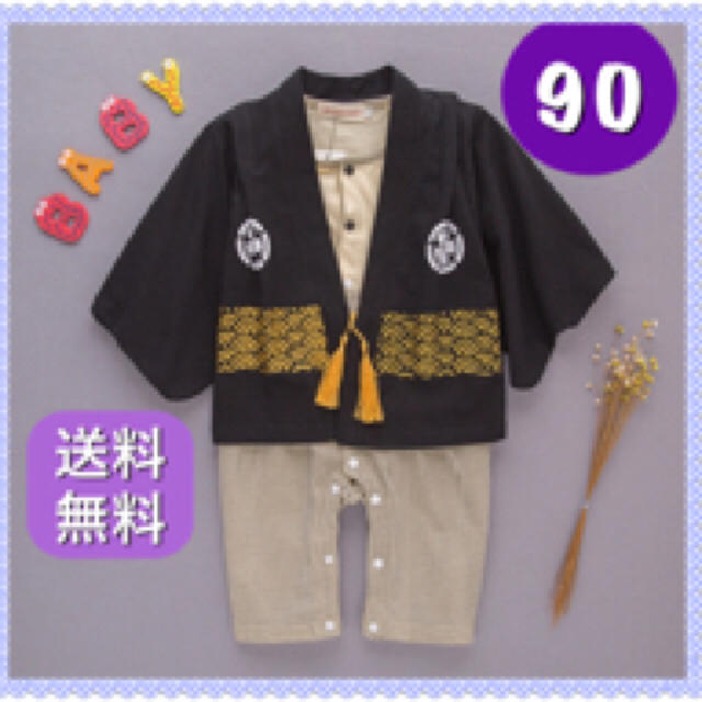 ♡専用ページ♡ キッズ/ベビー/マタニティのキッズ服男の子用(90cm~)(和服/着物)の商品写真