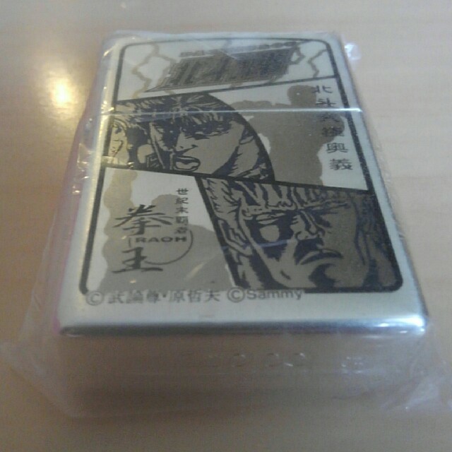 北斗の拳　zippo ジッポー