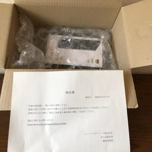 WALKMAN - haru  SONY ウォークマン ZX300 新品未開封