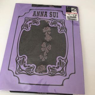 アナスイ(ANNA SUI)の新品ANNA SUIストッキング(タイツ/ストッキング)