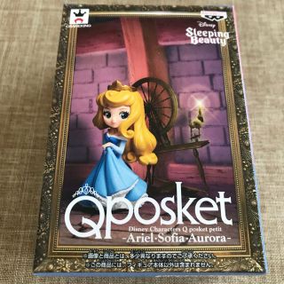 ディズニー(Disney)のディズニーキューポスケット オーロラ(フィギュア)