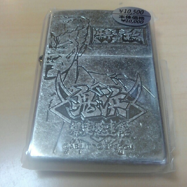 ZIPPO(ジッポー)のパチスロ 鬼浜爆走愚連隊 ジッポC zippo エンタメ/ホビーのテーブルゲーム/ホビー(パチンコ/パチスロ)の商品写真