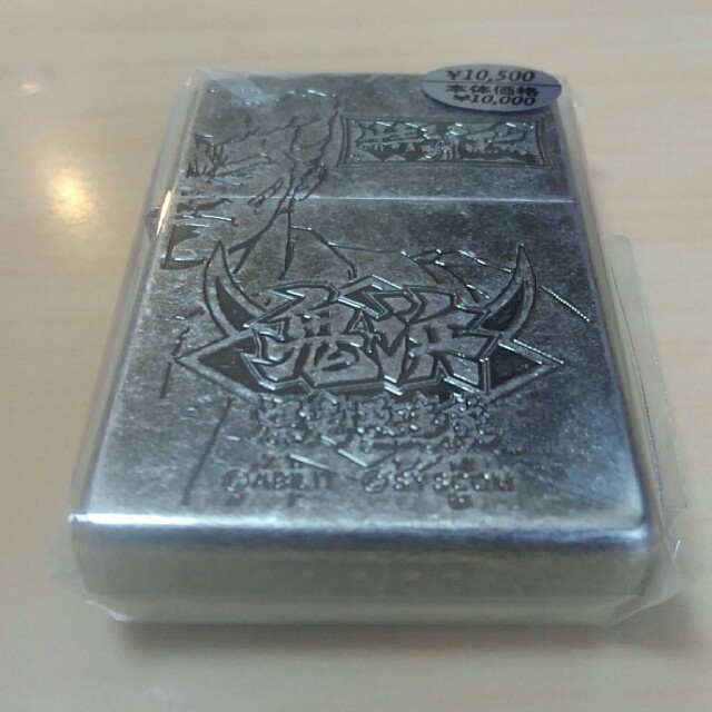 ZIPPO(ジッポー)のパチスロ 鬼浜爆走愚連隊 ジッポC zippo エンタメ/ホビーのテーブルゲーム/ホビー(パチンコ/パチスロ)の商品写真