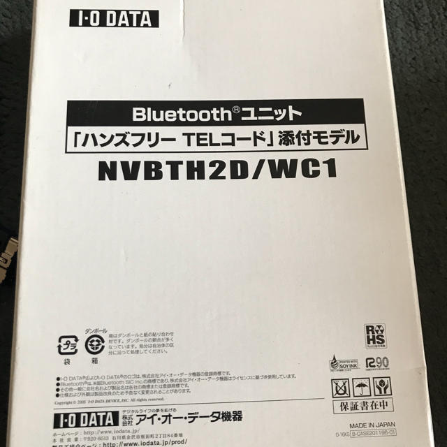 IODATA(アイオーデータ)のホンダ インターナビ対応BluetoothRユニット NVBTH2/WC1 自動車/バイクの自動車(車種別パーツ)の商品写真