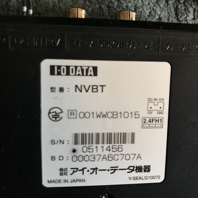 IODATA(アイオーデータ)のホンダ インターナビ対応BluetoothRユニット NVBTH2/WC1 自動車/バイクの自動車(車種別パーツ)の商品写真