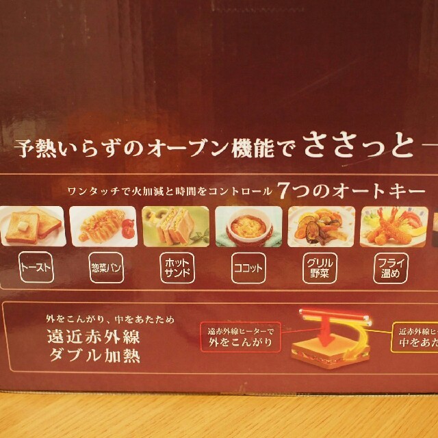 PanasonicコンパクトオーブンNB-DT50-T PanasonicコンパクトオーブンNB-DT50-T