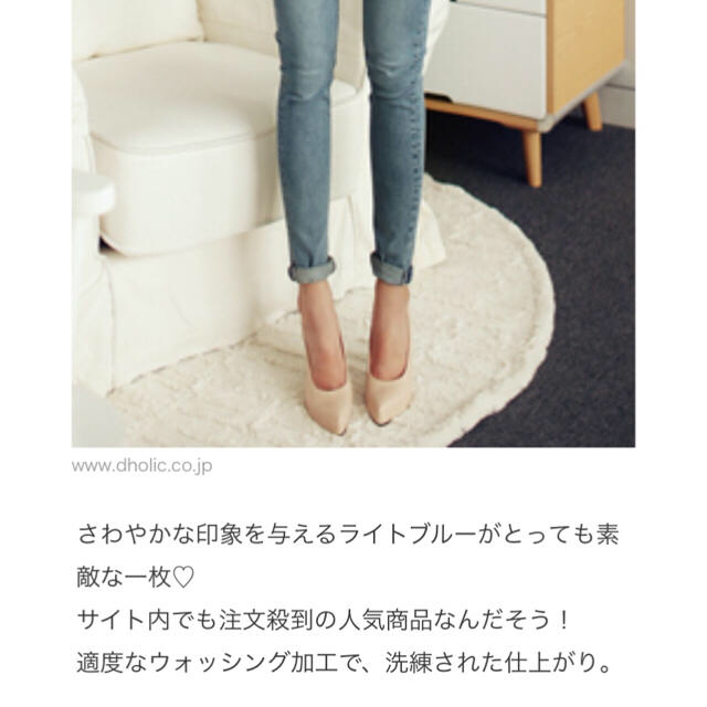 dholic(ディーホリック)のDHOLIC スキニーデニム レディースのパンツ(スキニーパンツ)の商品写真