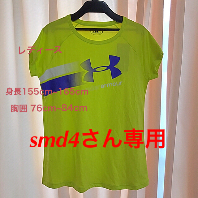 UNDER ARMOUR(アンダーアーマー)のアンダーアーマー Tシャツ レディース スポーツ/アウトドアのランニング(ウェア)の商品写真