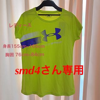 アンダーアーマー(UNDER ARMOUR)のアンダーアーマー Tシャツ レディース(ウェア)