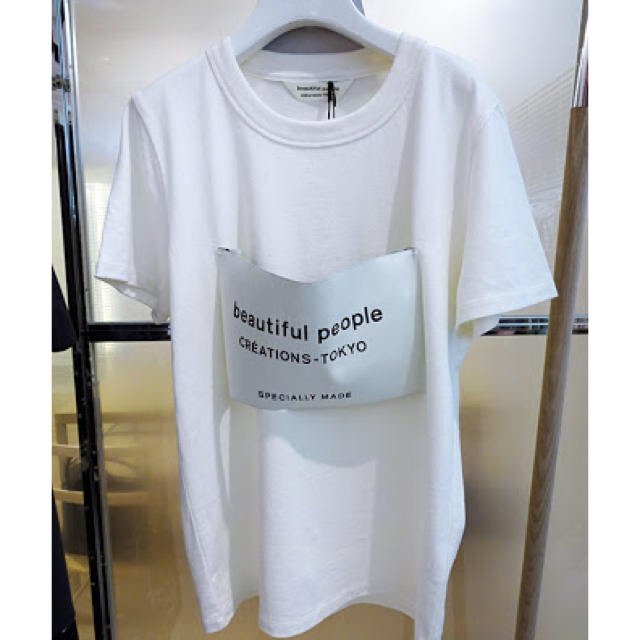 beautiful people(ビューティフルピープル)のbeautiful people 限定tシャツ レディースのトップス(Tシャツ(半袖/袖なし))の商品写真