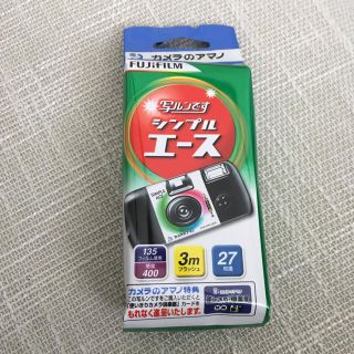 フジフイルム(富士フイルム)の富士フィルム 写ルンです(フィルムカメラ)