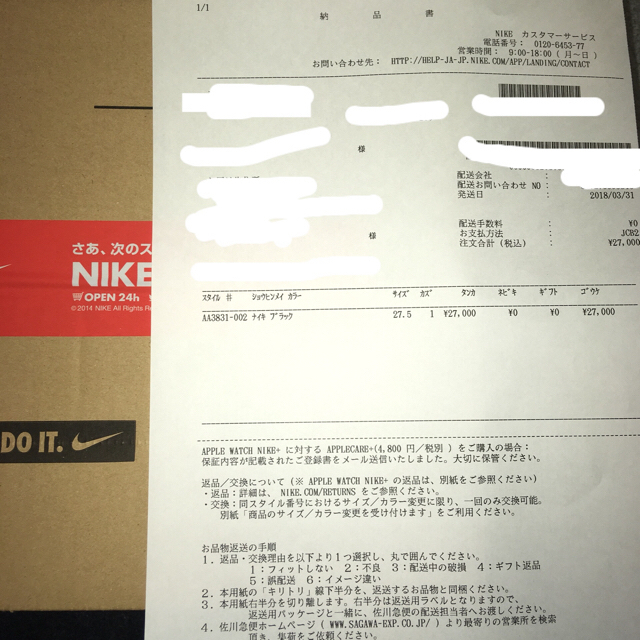 NIKE(ナイキ)のNIKE OFF WHITE ヴェイパーマックス  メンズの靴/シューズ(スニーカー)の商品写真