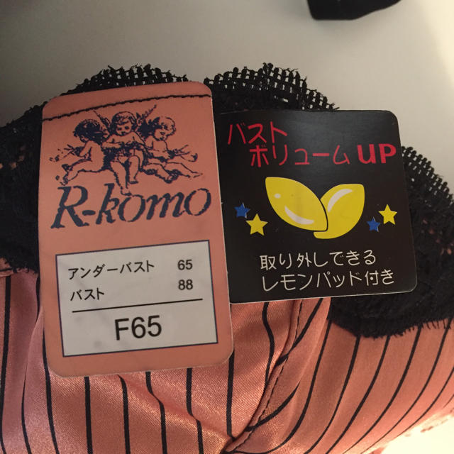 R-KOMO 女性下着 ブラ＆ショーツ Mサイズ ブラック＆ピンク 新品未使用 レディースの下着/アンダーウェア(ブラ&ショーツセット)の商品写真